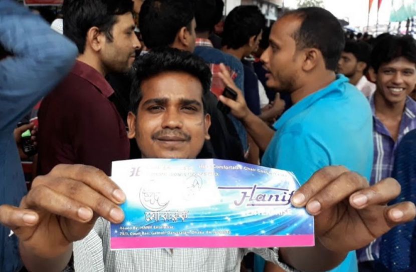 বাসের আগাম টিকিট বিক্রি শুরু (ছবি: সংগৃহীত)