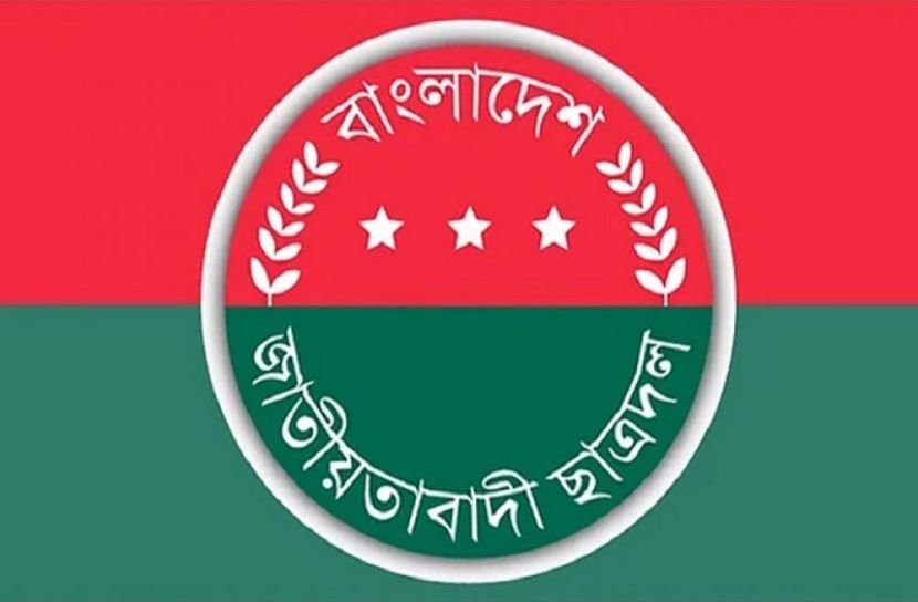 আসছে ছাত্রদলের নতুন কমিটি