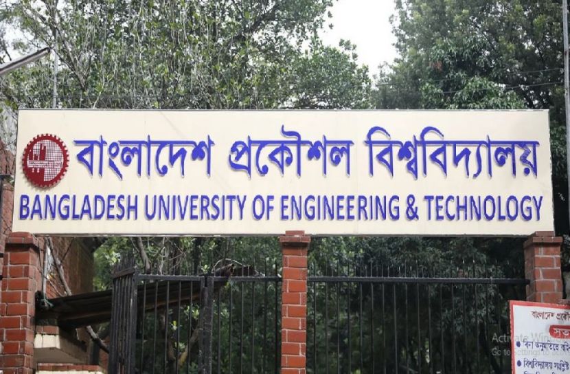 বাংলাদেশ প্রকৌশল বিশ্ববিদ্যালয়