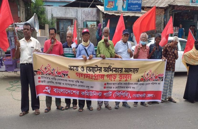 মানববন্ধন