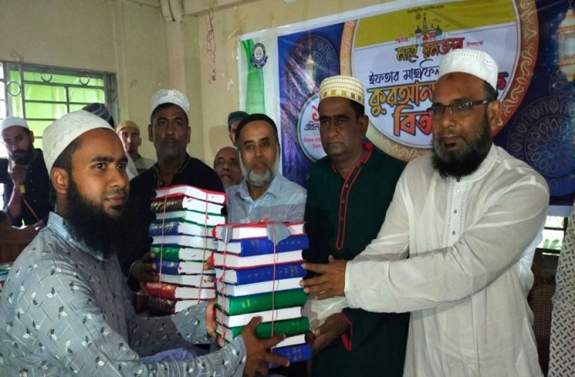 কালকিনিতে শিক্ষার্থীদের কোরআন শরীফ বিতরণ