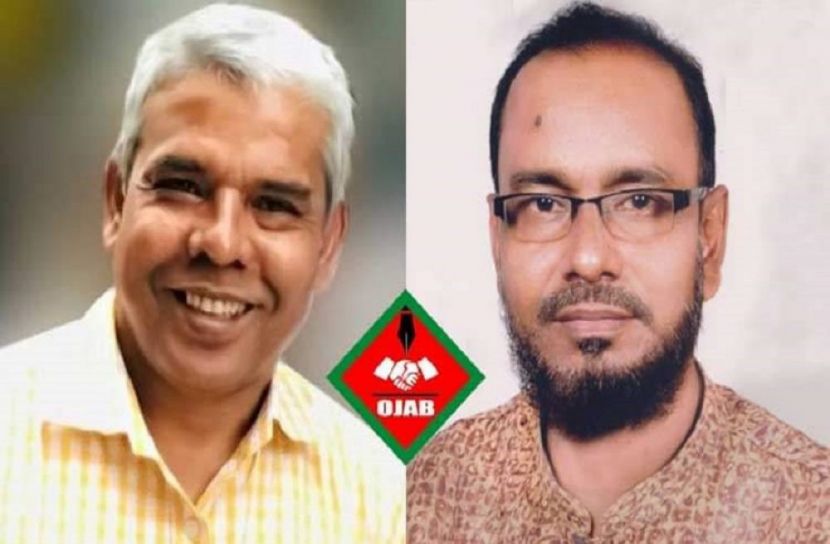 ওজাব প্রেসিডেন্ট রহীম শাহ,  মহাসচিব কাজী মনির