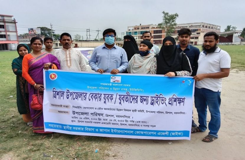 ত্রিশালে বেকার যুবক যুবতীদের জন্য ড্রাইভিং প্রশিক্ষণ উদ্বোধন
