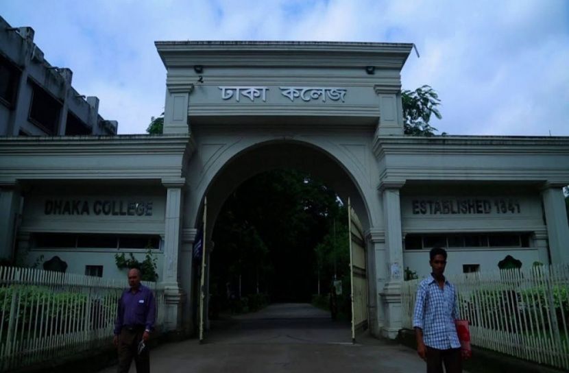 ঢাকা কলেজ (ফাইল ছবি)