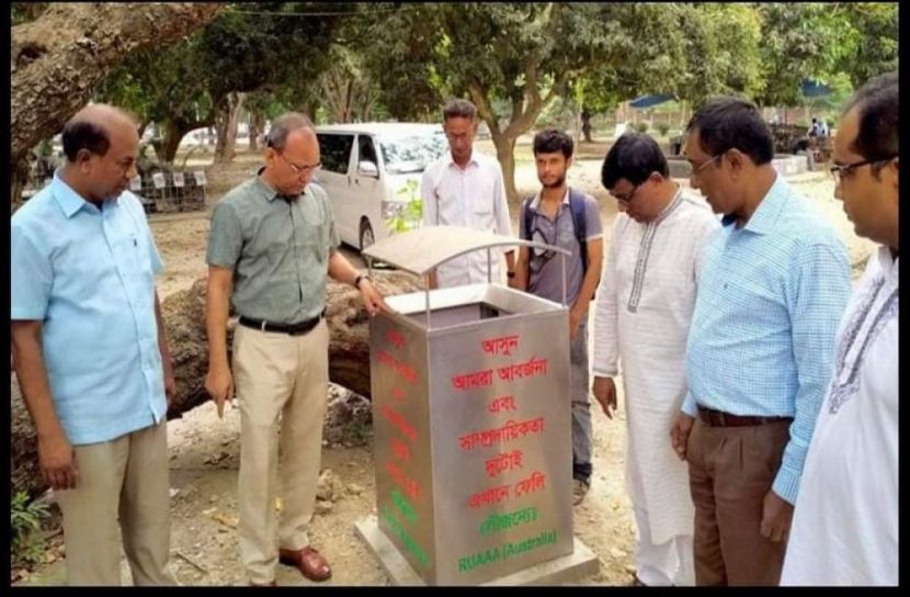 সাম্প্রদায়িকতা মানুষ ও সমাজকে দূষিত করে