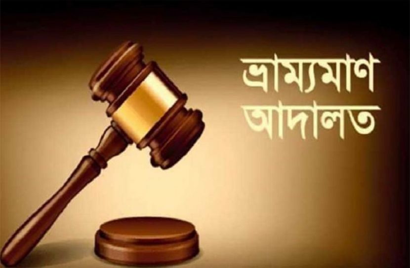 বড়াইগ্রামে চার ব্যবসায়ীকে ৬০ হাজার টাকা জরিমানা