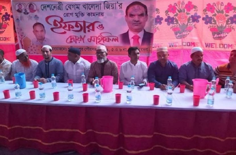 শরীয়তপুরে যুবদলের ইফতার মাহফিল অনুষ্ঠিত