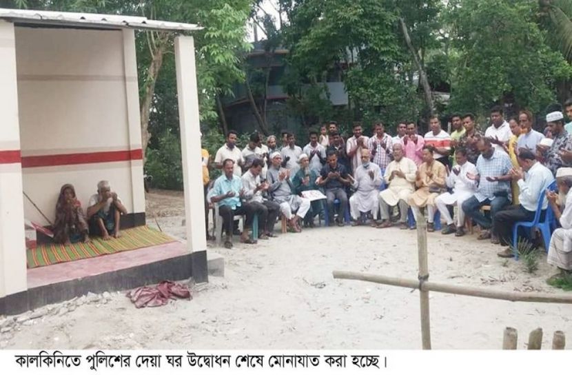 কালকিনিতে পুলিশের দেয়া মানবিক ঘর উদ্বোধন