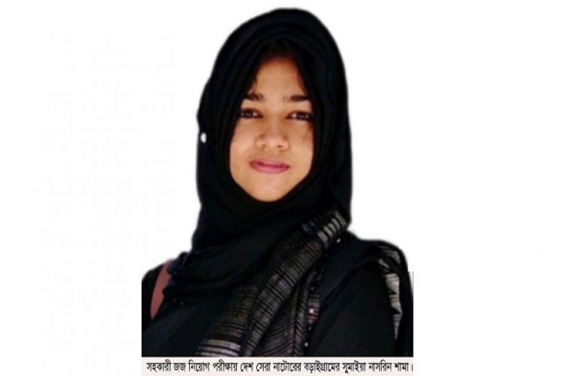 নাটোরের মেয়ে সুমাইয়া দেশ সেরা