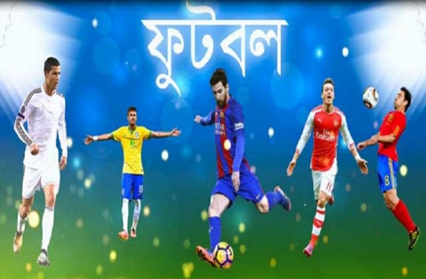 ছোট পর্দায় আজকের খেলা