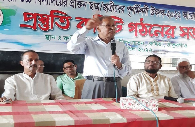 প্রাক্তন শিক্ষার্থীদের পুনর্মিলনী সভা আয়োজনে কমিটি গঠন