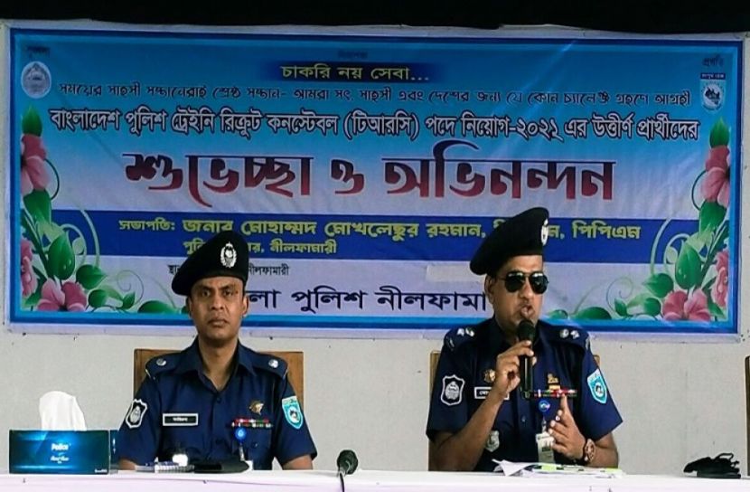 মেধাবী ও যোগ্য প্রার্থীরা পুলিশে নিয়োগ পেয়েছে