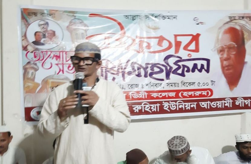 ঠাকুরগাঁও আওয়ামীলীগের ইফতার মাহফিল অনুষ্ঠিত