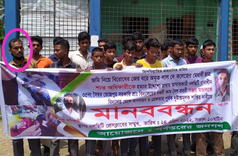 মানববন্ধন থেকে বাবা গ্রেফতার