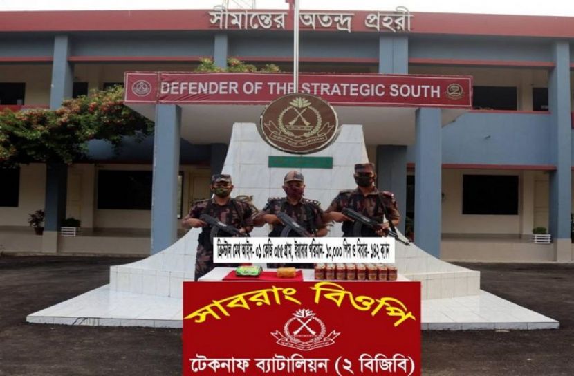 টেকনাফে  ৬ কোটি টাকার মাদক উদ্ধার