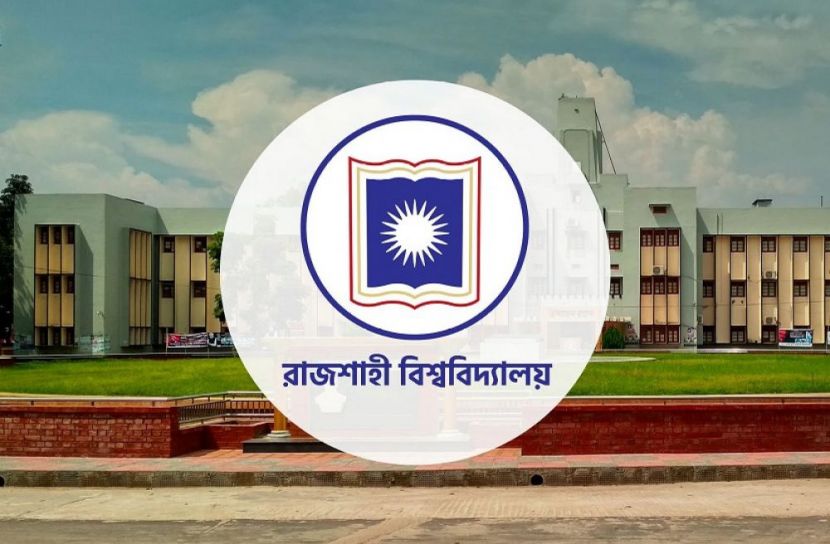 রাবিতে ঈদের ছুটিতে ক্যাম্পাসে বহিরাগতদের চলাফেরায় বিধিনিষেধ
