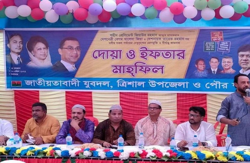 ত্রিশালে যুবদলের উদ্যোগে ইফতার ও দোয়া অনুষ্ঠিত