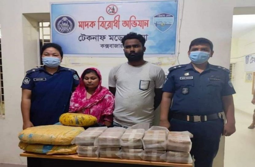 টেকনাফে ইয়াবাসহ আটক ২