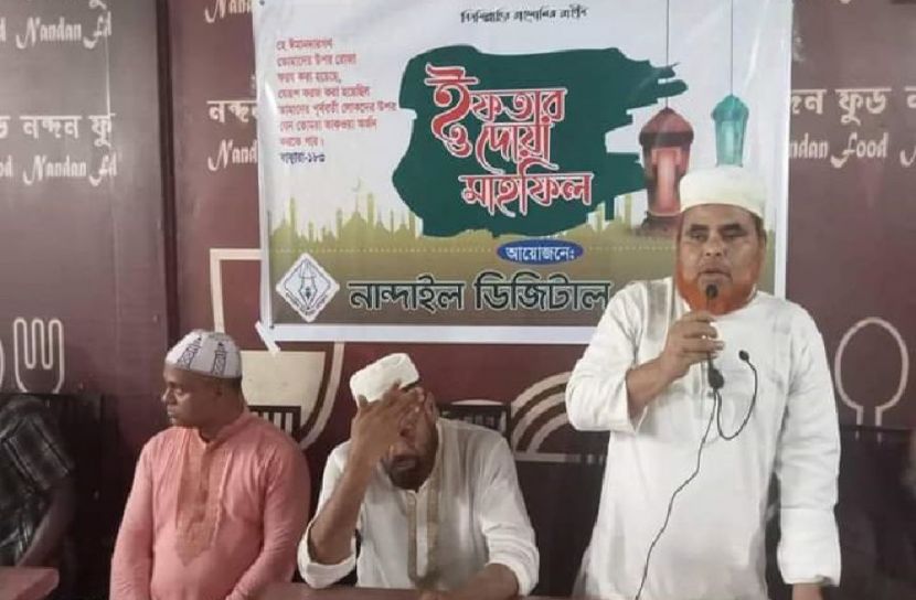 নান্দাইল ডিজিটাল প্রেসক্লাবের আয়োজনে ইফতার ও দোয়া মাহফিল