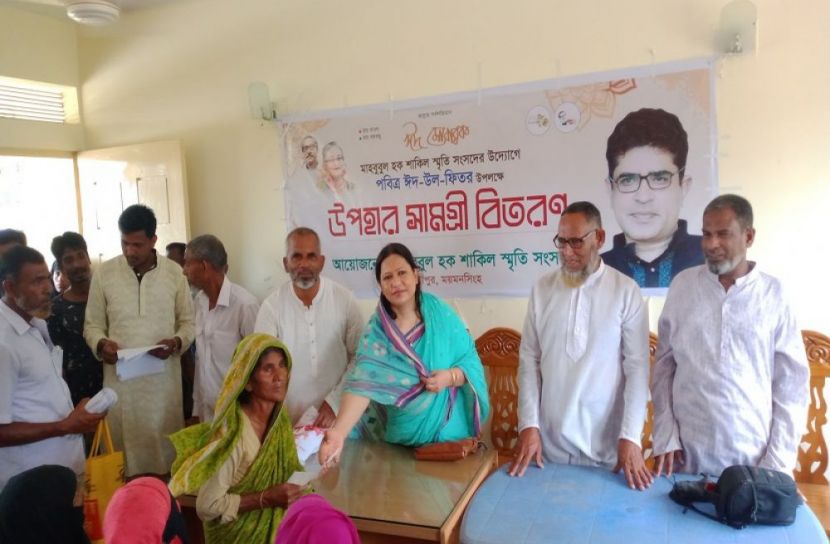 মাহবুবুল হক শাকিল স্মৃতি সংসদের উদ্যোগে ঈদ উপহার