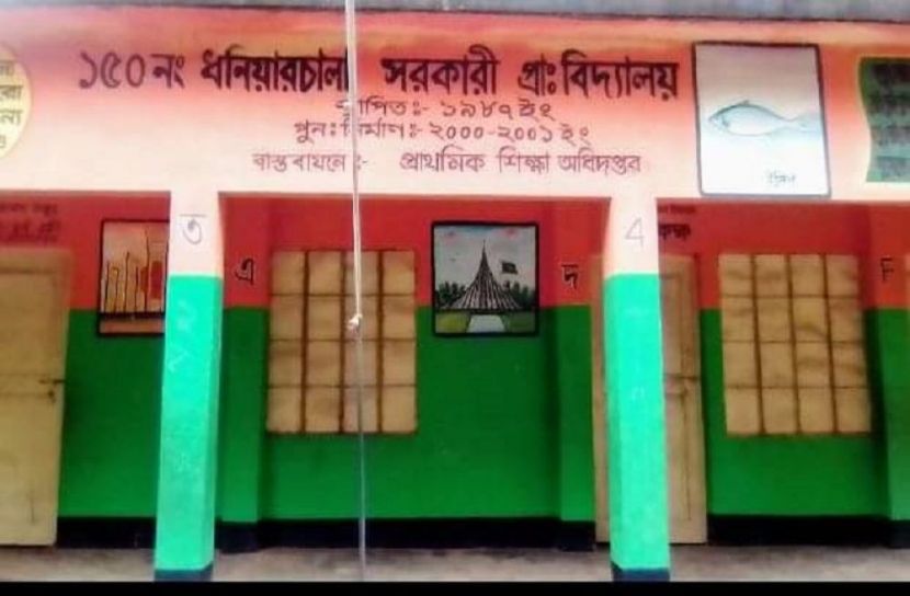ত্রিশালে প্রাথমিক বিদ্যালয়ের জায়গা দখল করে ভবন নির্মাণ