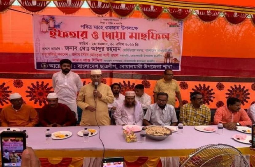 বোয়ালমারীতে ছাত্রলীগের ইফতার ও দোয়া মাহফিল