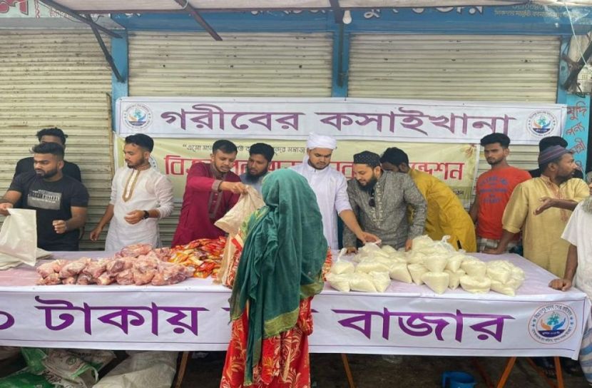 মুন্সীগঞ্জে ১০ টাকায় গরুর মাংস!