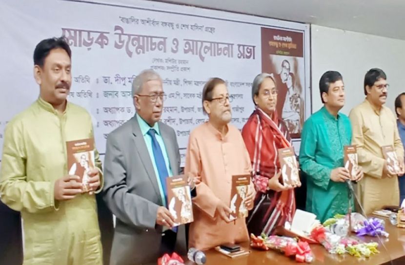 ছবি: সংগৃহীত