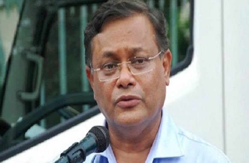 তথ্যমন্ত্রী ড. হাছান মাহমুদ