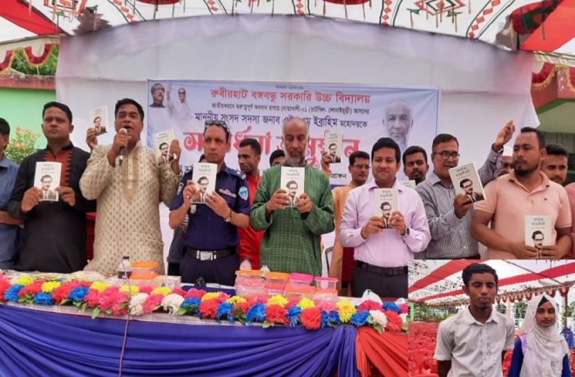 ২ শিক্ষার্থীর লেখাপড়ার দায়িত্ব নিলেন এমপি