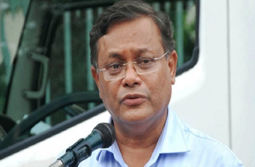 তথ্যমন্ত্রী ড. হাছান মাহমুদ