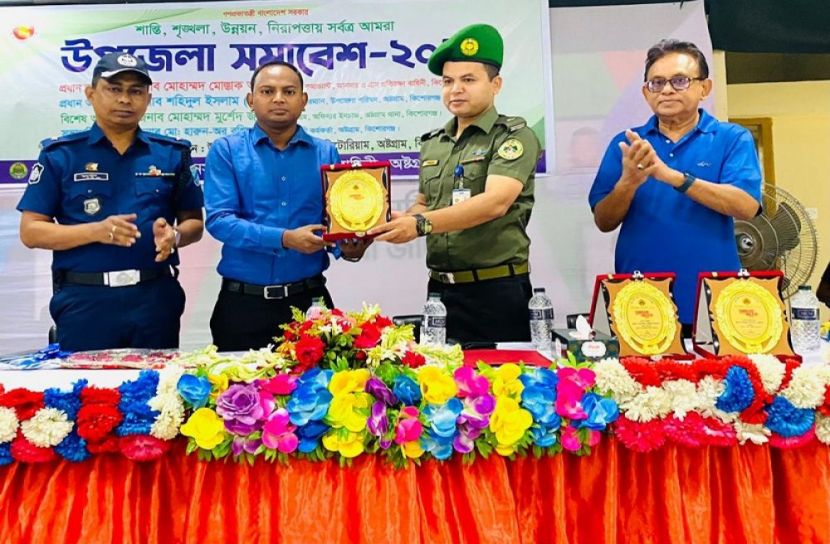 অষ্টগ্রামে উপজেলা সমাবেশ ২০২২ অনুষ্ঠিত