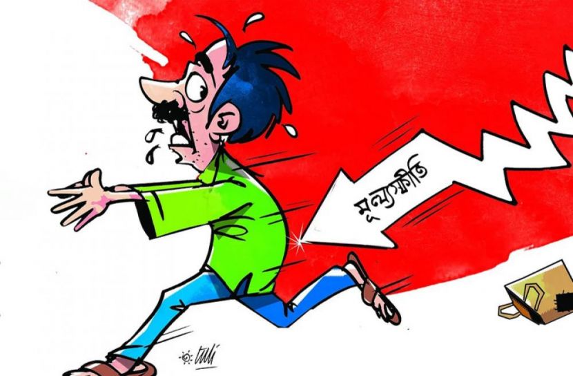 মূল্যস্ফীতি (ছবি: প্রতীকী)