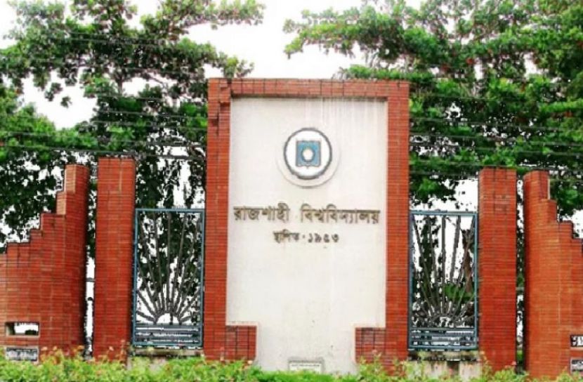 পারিবারিক দ্বন্দের জেরে রাবি শিক্ষার্থীকে জখম