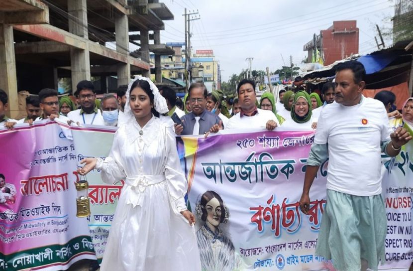 নোয়াখালীতে আন্তর্জাতিক নার্স দিবস পালিত