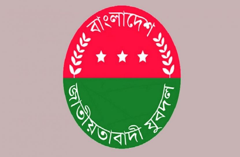 যুবদল