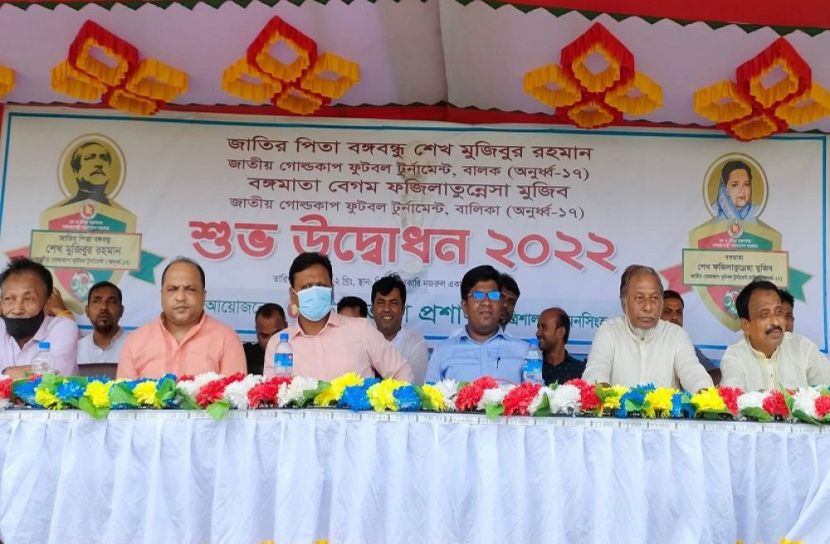 ত্রিশালে জাতীয় গোল্ডকাপ ফুটবল টুর্নামেন্ট উদ্বোধন