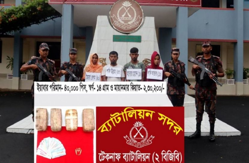 মিয়ানমার