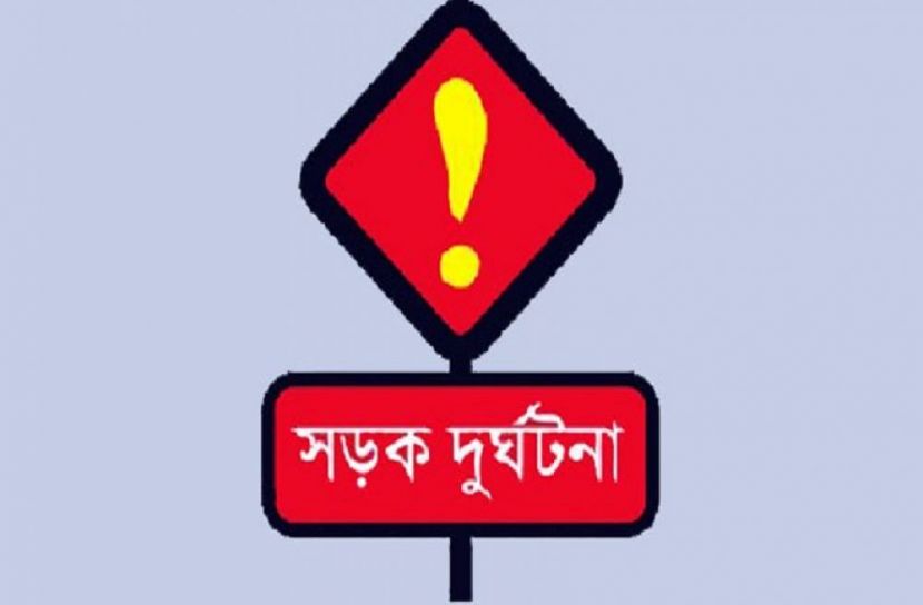 গোপালগঞ্জে ত্রিমুখী সংঘর্ষে নিহত ৭