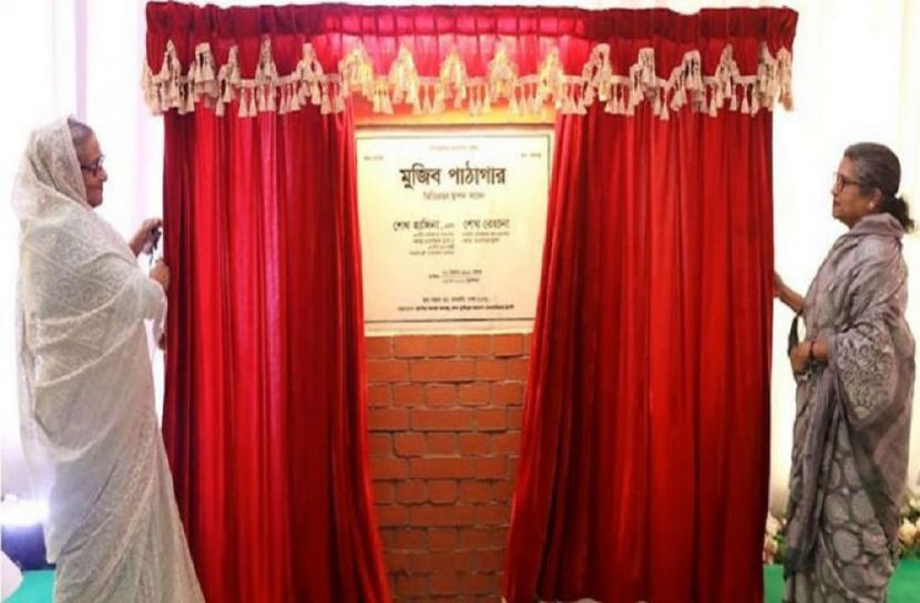 বঙ্গবন্ধুর নাম আর কেউ মুছতে পারবে না