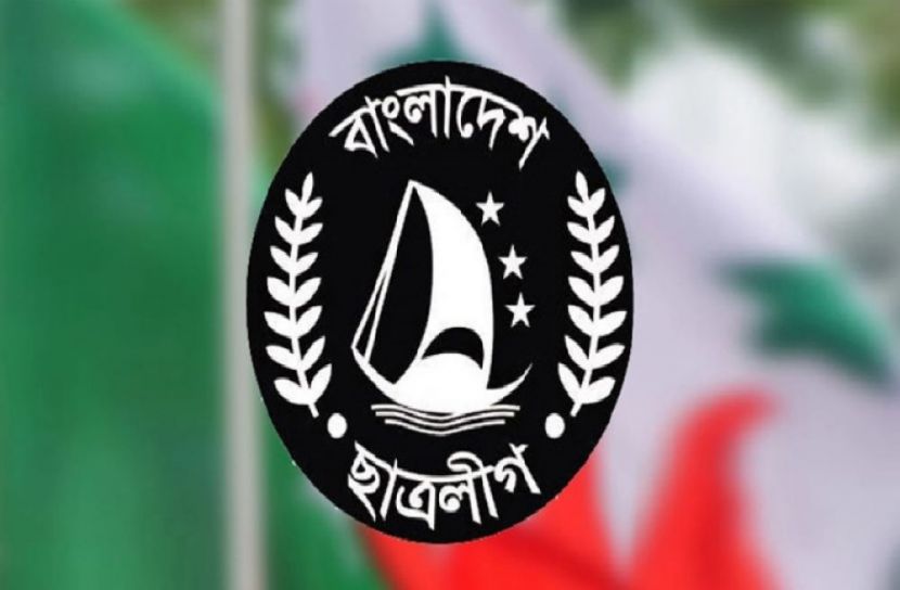 নোয়াখালীতে ছাত্রলীগের কমিটি বিলুপ্ত