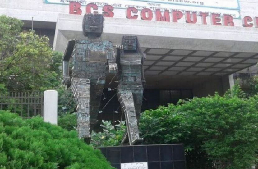 বিসিএস কম্পিউটার সিটি (ছবি: সংগৃহীত)