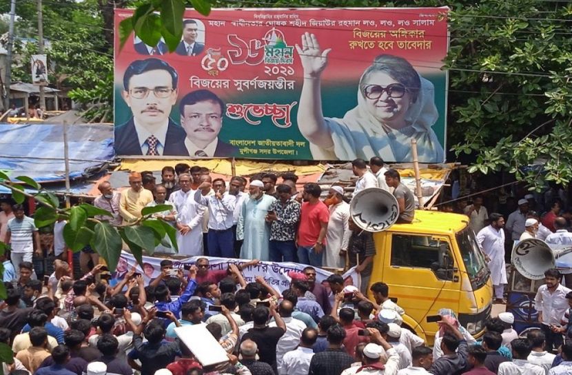 মুন্সীগঞ্জ জেলা বিএনপির বিক্ষোভ সমাবেশ