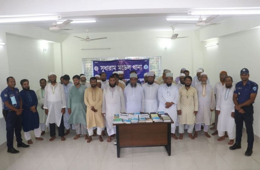 জামায়াতের ৪৫ নেতাকর্মী কারাগারে