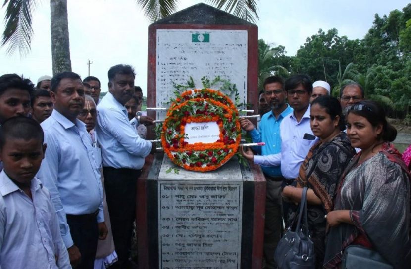 শহীদদের স্মরণে শ্রদ্ধাজ্ঞাপন ও আলোচনা সভা