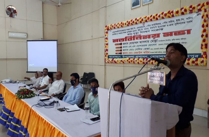 বোয়ালমারীতে জন্ম-মৃত্যু নিবন্ধন সংক্রান্ত মত বিনিময় সভা