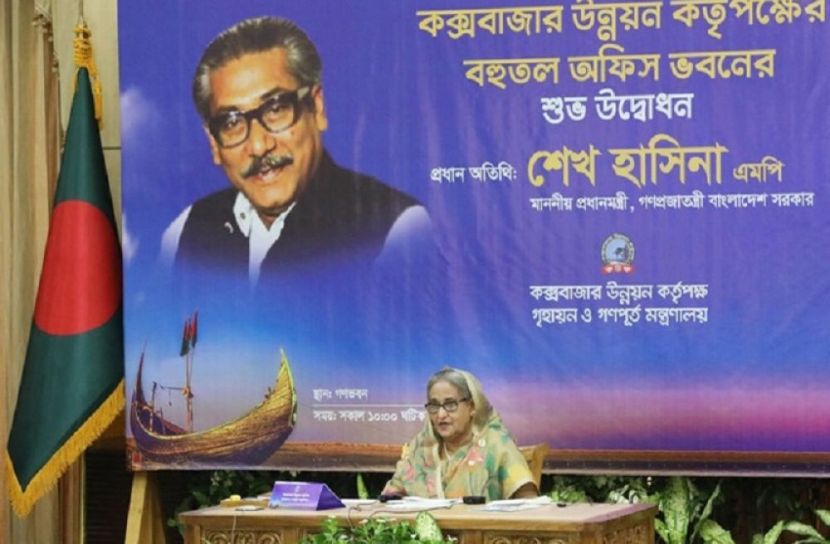 কক্সবাজার হবে আধুনিক পর্যটন নগরী—প্রধানমন্ত্রী