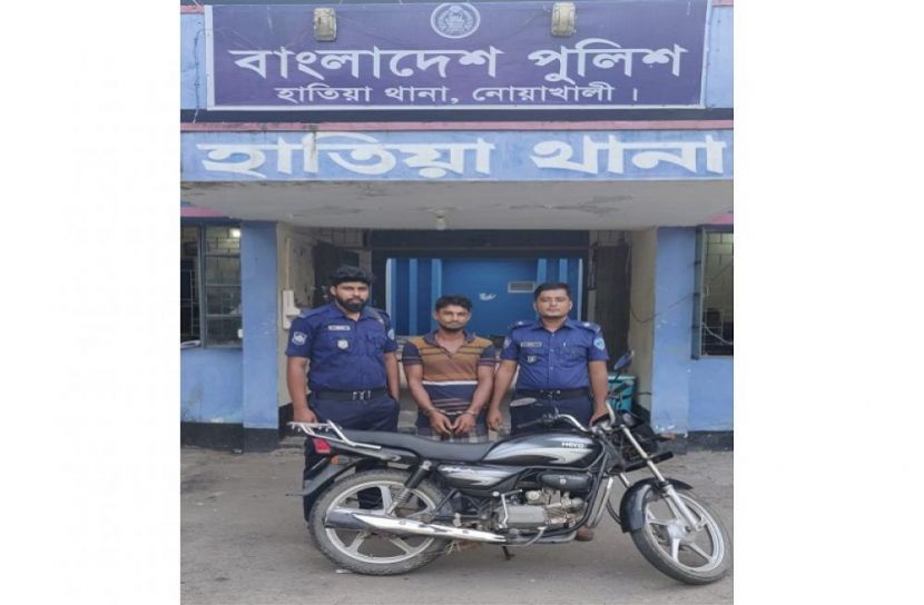 হাতিয়াতে চোরাই মোটরসাইকেলসহ গ্রেফতার ১ 