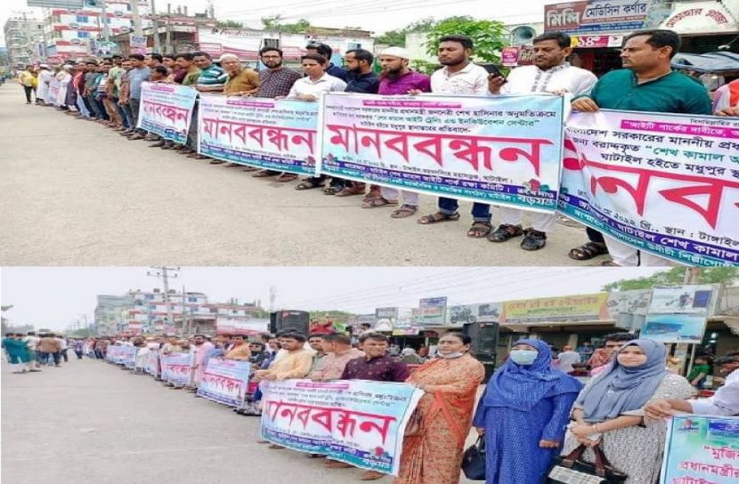 সরকার প্রস্তাবিত শেখ কামাল আইটি ট্রেনিং অ্যান্ড ইনকিউবেশন সেন্টার’ স্হানান্তর