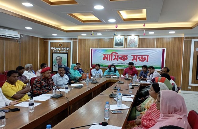 ঈশ্বরগঞ্জ উপজেলা পরিষদের মাসিক সভা অনুষ্ঠিত